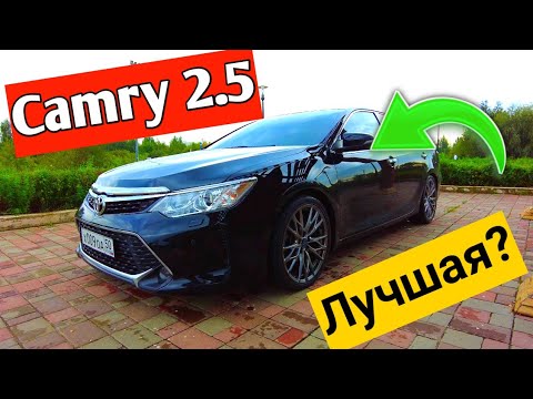 Видео: Toyota Camry XV55 - 3 косяка Тойоты Камри в 55 кузове