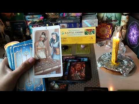 Видео: Портал 08.08. Послание от рода и Высших Сил. Ритуал на ОТКРЫТИЕ ДОРОГ!