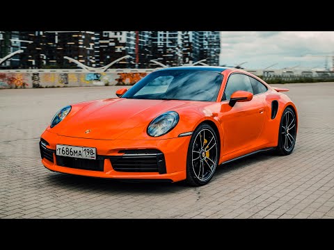 Видео: И Я ПОЗНАЛ СОВЕРШЕНСТВО. 911 turbo S