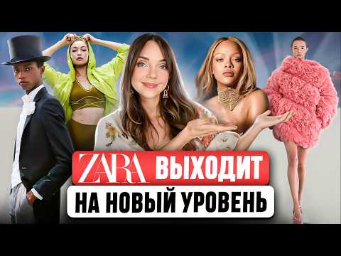 Видео: Почему бренды делают ТАКОЙ ВЫБОР? 🙄 Мужской Céline не перестает удивлять. Uniqlo ждет переворот?