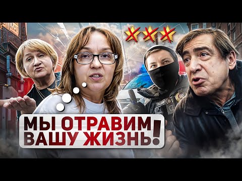 Видео: ДИРЕКТОР КИДАЕТСЯ СО ШВАБРОЙ НА КЛИЕНТА! 🧹 / Полиция в ШОКЕ!!! / Треш-обзор салона красоты в Москве