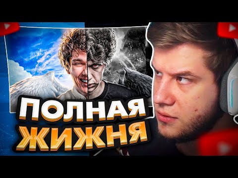 Видео: ЛАГОДА СМОТРИТ: ПОЧЕМУ ВСЕ ХЕЙТЯТ МИЛКУ? Тёмная сторона MILKA MAKER