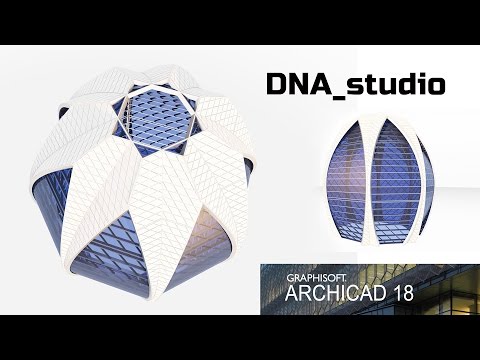 Видео: ArchiCAD 18. Навесная стена (Curtain Wall)