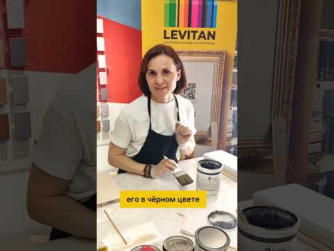 Видео: Новинка нашего ассортимента Гидролак 7010 от FaMa