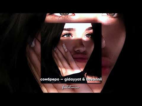 Видео: сомбреро — gidayyat & hovannii (speed up)