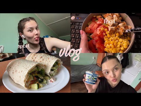 Видео: питание | спорт | учёба в медицинском | танцы| влог