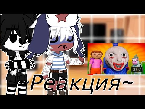Видео: Реакция Кантрихуманс и Крипипасты на "Даша и животное" (оригинал?) (🇷🇺)