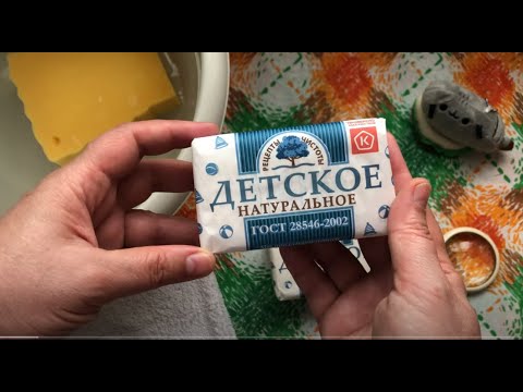 Видео: Детское мыло НМЖК. Мыление.