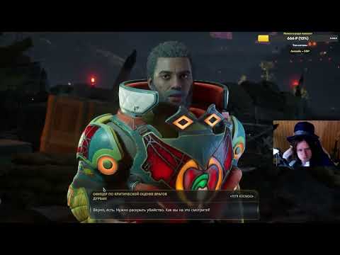 Видео: За кого я? - The outer worlds 2