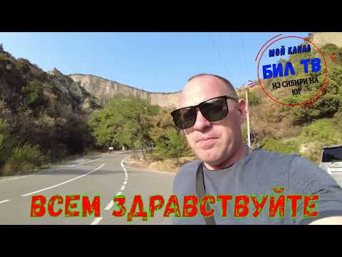 Видео: Грузия 2022. Мужской Монастырь Шио - Мгвимский