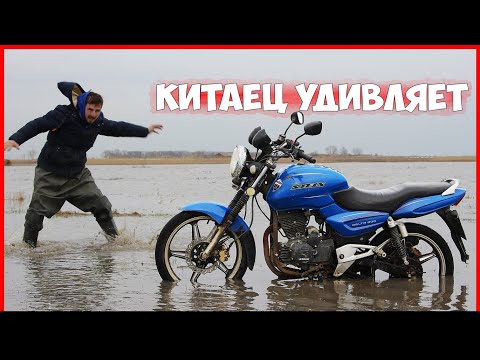 Видео: СТЕЛС ДЕЛЬТА 200 - 45 000 км МУЧЕНИЙ или ЛУЧШИЙ КИТАЙСКИЙ МОТОЦИКЛ?