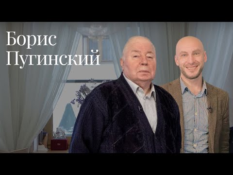 Видео: Moscow lawyers 2.0: #91 Борис Пугинский (Юрфак МГУ)