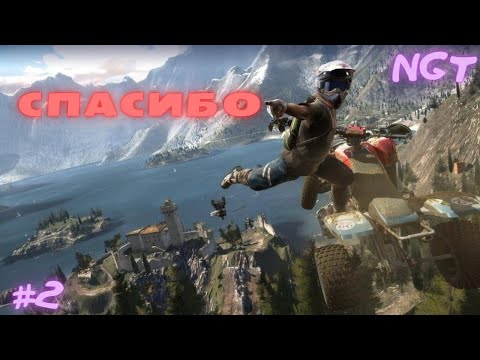 Видео: Игра мне понравилась, но?  ► Pure ► Первое знакомство #2