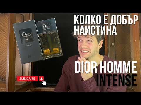 Видео: ВСИЧКО КОЕТО ТРЯБВА ДА ЗНАЕШ ПРЕДИ ДА КУПИШ Dior Homme Intense!