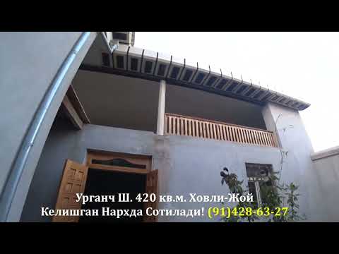 Видео: Куринглар 420 кв.м. Ховли-Жой Неча Пулга Сотилаяпти#хоразм_уй_жой_нархлари2025#хоразмуйжой#villa#rec