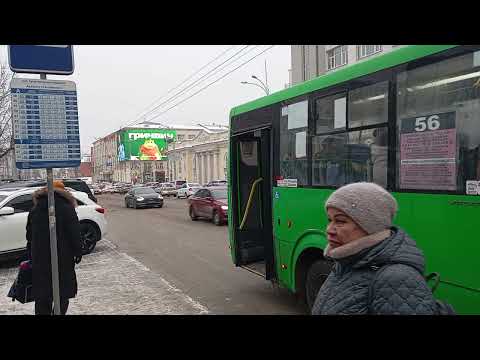 Видео: Маршрут №56