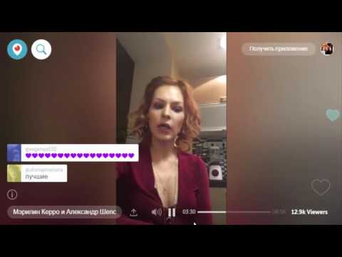 Видео: МЕРИЛИН КЕРРО О ФИНАЛЕ|PERISCOP 19.12.2016