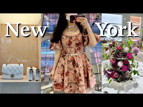 Видео: Влог шопинга Chanel & Tiffany в Нью-Йорке + Летний любимый рецепт меню!