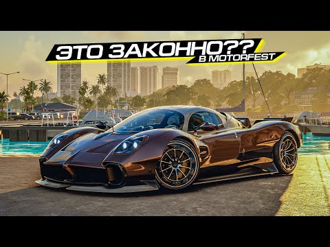 Видео: КОНЕЦ для FORZA? НОВЫЕ ЗВУКИ, ГРАНДРЕЙСЫ и ДРУГОЕ в THE CREW: MOTORFEST