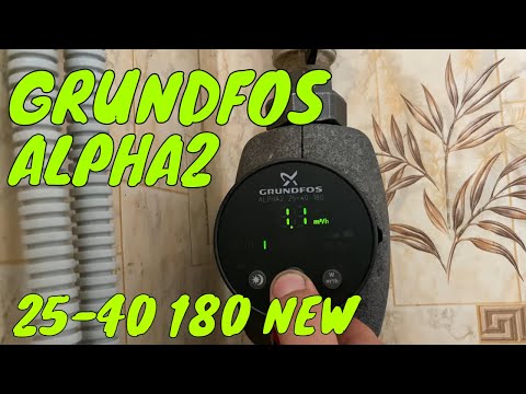 Видео: Циркуляционный насос GRUNDFOS ALPHA 2 25-40 180 NEW