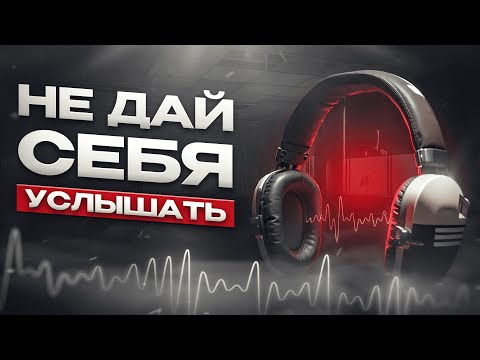 Видео: ТЕБЕ СТОИТ ЗНАТЬ ЭТО О ЗВУКЕ | Побег из Таркова ● Tarkov ● EFT ● Тарков