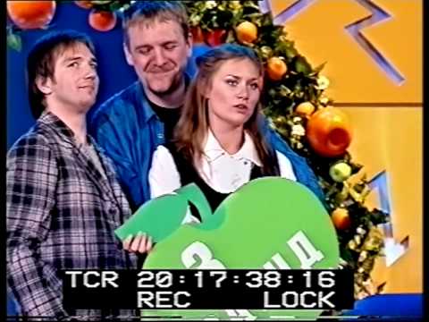 Видео: Немонтированные ХШ - Сезон 2 - 03.02.2007 Счастливы вместе