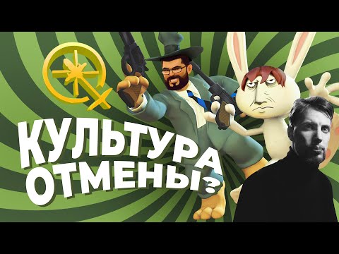 Видео: Абсурдная самоцензура и Мор.Отмена Николая Дыбовского