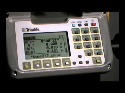 Видео: Вынос в натуру точки по координатам