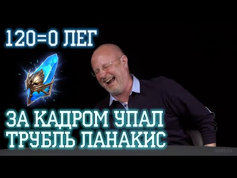 Видео: КОНЧЕНАЯ ИГРА | КОНЧЕНЫЕ ДУБЛИ Raid  Shadow Legends