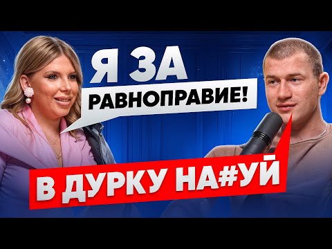 Видео: ШОКИРУЮЩАЯ ПРАВДА О ДЕВУШКАХ! ЖАЛЬ, Я НЕ ЗНАЛ ЭТОГО В 20 ЛЕТ! - Андрей Лукин