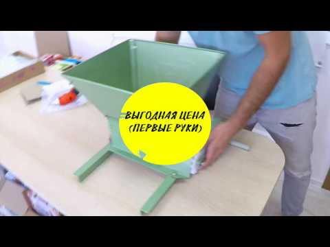 Видео: Дробилка механическая для винограда ДВ 3