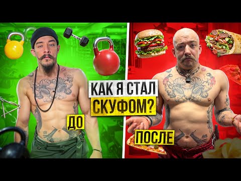 Видео: КАК НАБРАТЬ МАССУ?! ВИКТОР БЛУД ДАЕТ СОВЕТЫ!