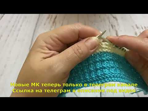 Видео: Тапочки-следки на двух спицах без швов