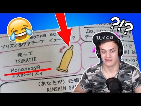 Видео: Bazya СМОТРИТ - 15 ЛЯПОВ из ШКОЛЬНЫХ УЧЕБНИКОВ