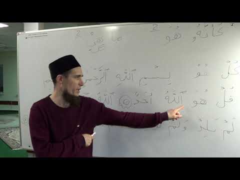 Видео: Разбор и исправление суры "Аль-Ихлас". Али Якупов.