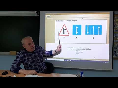 Видео: Тема 2:Знаки.Часть 1