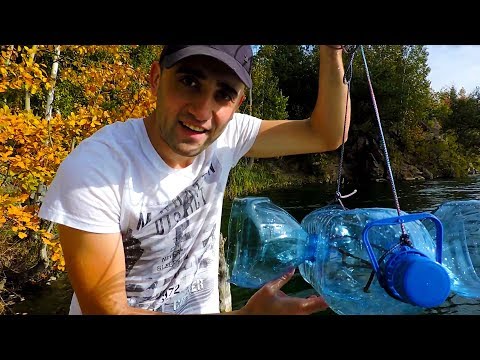 Видео: ЛОВУШКА ДЛЯ РЫБЫ КАК НАЛОВИТЬ МАЛЬКА НА БУТЫЛКИ