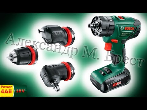 Видео: Bosch AdvancedImpact 18 QuickSnap (Ударный шуруповёрт 18v) Какой шуруповёрт выбрать?