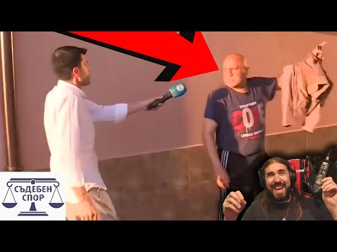 Видео: Кък ОТКАЗВА да ПЛАТИ изолацията!