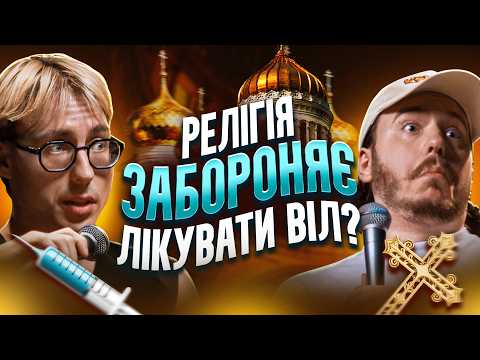 Видео: ЩО ДРАТУЄ ВІЛ-ПОЗИТИВНУ ЛЮДИНУ? Несерйозна розмова №102