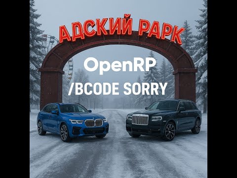 Видео: Копия радмира с бонусом 150кк и админкой при входе! копия радмира с бонусом 2025 (radmir rp crmp)