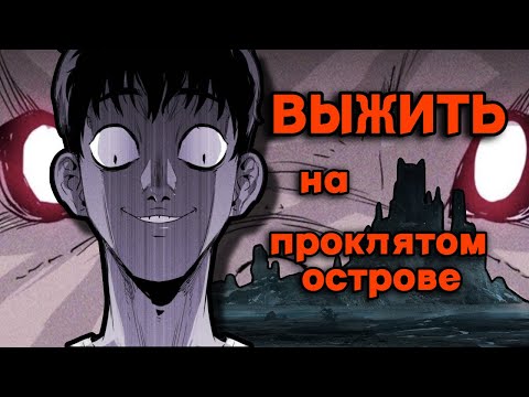Видео: Как не надо сходить с ума || ОБЗОР ЖУТКОЙ МАНГИ || СВИНАРНИК