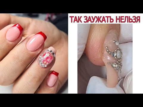 Видео: ❤ НЕ НАДО так ПИЛИТЬ ❤ инкрустация ❤ ФРЕНЧ штампом ❤ маникюр ДОРОГО БОГАТО ❤ #nails #innamaksimova