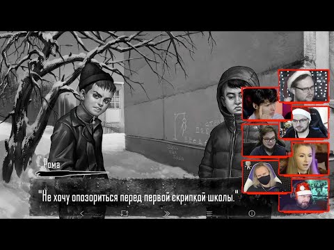 Видео: Реакция Летсплейщиков на Первую Скрипку Школы | Tiny Bunny (Зайчик) Эпизод 3