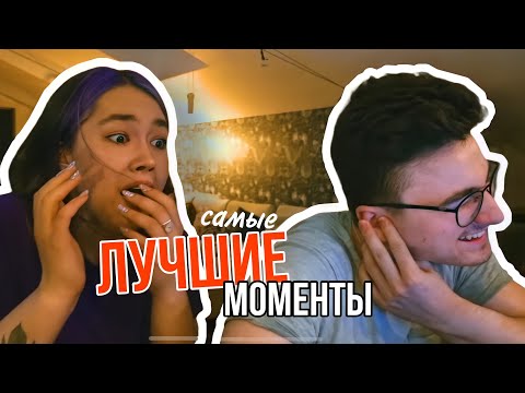 Видео: САМЫЕ СМЕШНЫЕ МОМЕНТЫ КОЛЛАБОРАЦИЙ ANASTASIZ И THEBRIANMAPS (Анастасиз и Брайн)