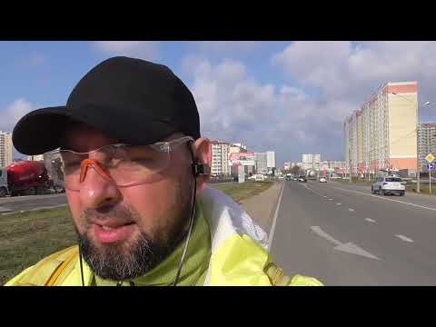 Видео: г. Анапа работа курьером на плановом слоте