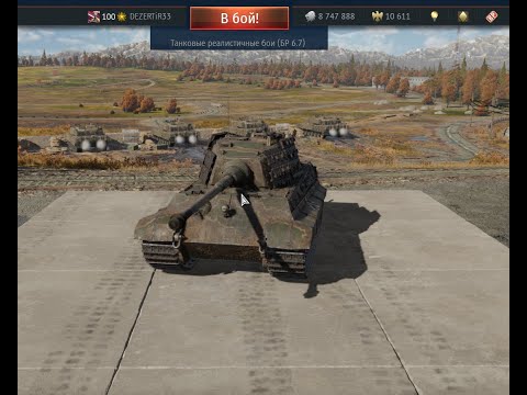 Видео: Tiger 2 H Sla 16 - Как Tiger 2 H только прем