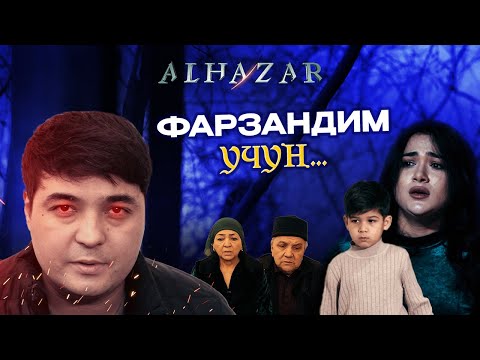 Видео: Фарзандим учун! Alhazar