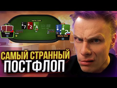 Видео: 10-бет пот на флопе? | Лучшие моменты стримов Иннера | 12.10.2025