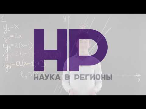 Видео: Алгебра, 8 класс | Множества точек на плоскости. Часть 1